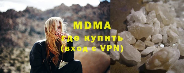 марки lsd Волоколамск