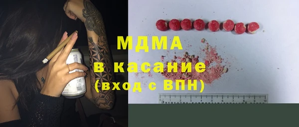 MDMA Premium VHQ Володарск