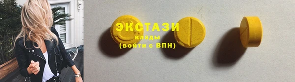 MDMA Premium VHQ Володарск