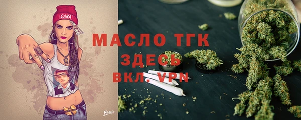 марки lsd Волоколамск