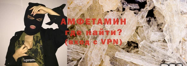 MDMA Premium VHQ Володарск