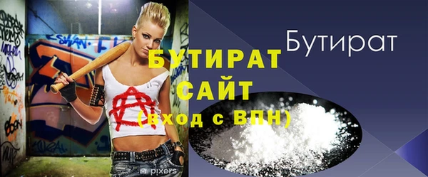 MDMA Premium VHQ Володарск