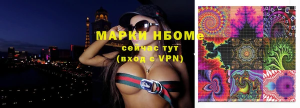 MDMA Premium VHQ Володарск