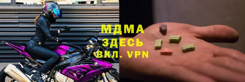 ОМГ ОМГ вход  Барыш  MDMA кристаллы 